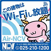 シャーメゾン　ノア 0201 ｜ 新潟県新潟市西区小針台1-41（賃貸マンション2LDK・2階・79.75㎡） その7