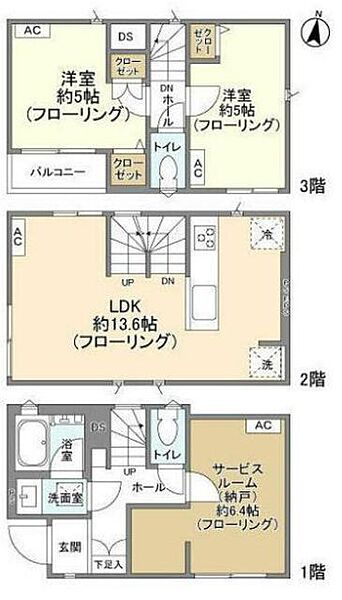 Kolet津田山07 1｜神奈川県川崎市高津区上作延１丁目(賃貸一戸建3LDK・--・70.06㎡)の写真 その2