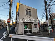 中原警察署 宮内交番 803m