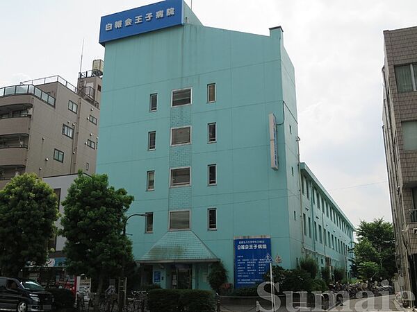 画像20:医療法人社団貴友会王子病院 665m