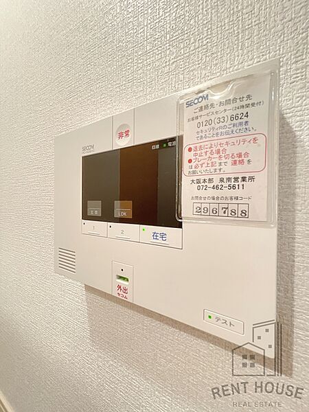 メゾン・ド・コフレ葵町 ｜大阪府泉佐野市葵町４丁目(賃貸アパート1K・1階・35.30㎡)の写真 その26