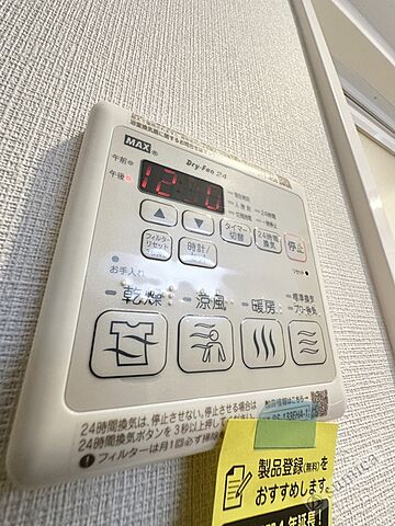 浴室
