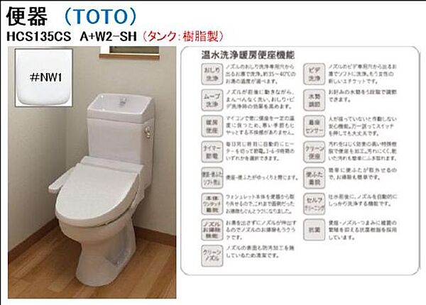 ロゼール 00103｜千葉県流山市おおたかの森東３丁目(賃貸マンション2LDK・1階・74.77㎡)の写真 その7