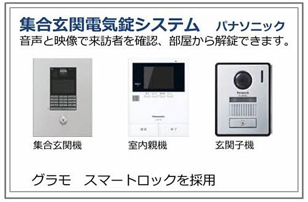 ロイヤルシャーメゾン高松 A0202｜宮崎県宮崎市南高松町(賃貸マンション2LDK・2階・72.83㎡)の写真 その9