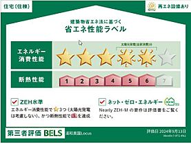 浦和美園ローカス 00303 ｜ 埼玉県さいたま市緑区大字中野田5-1（賃貸マンション1LDK・3階・51.52㎡） その17