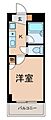 大塚ビル25階5.3万円