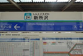 ドエルミハラＣ 00203 ｜ 埼玉県所沢市美原町３丁目2949-7（賃貸アパート2DK・2階・42.60㎡） その3