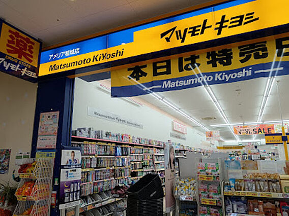エスケイケイビル_周辺_5