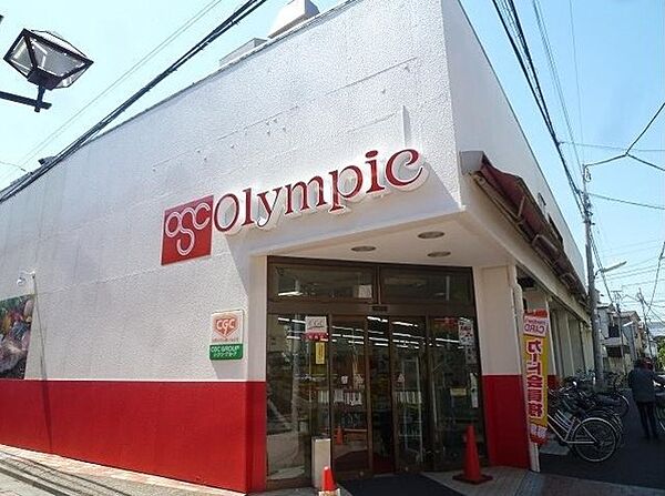 画像18:Olympic中野弥生町店 351m