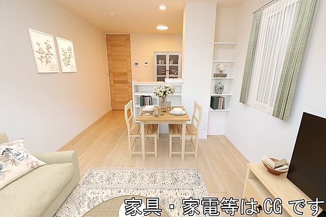 リビング/ダイニング