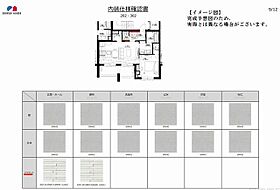 プラネット 00202 ｜ 栃木県宇都宮市中今泉５丁目1-7（賃貸マンション1LDK・2階・49.65㎡） その16