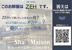 グラム天王町 00303 ｜ 茨城県水戸市天王町2-44（賃貸マンション1LDK・3階・56.98㎡） その13