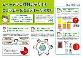 ミモザ A0103 ｜ 岡山県倉敷市帯高20-4（賃貸マンション1LDK・1階・48.65㎡） その19