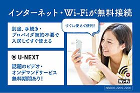 ラークハイム 203 ｜ 福島県福島市鳥谷野字道光内27-11（賃貸アパート2K・2階・38.50㎡） その3