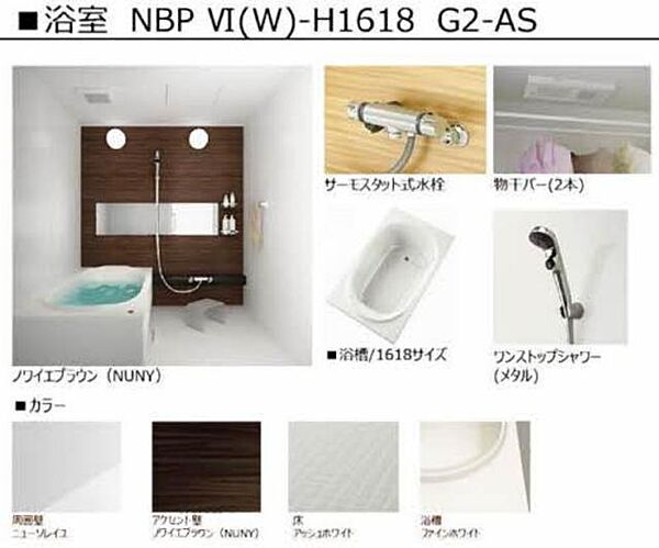 エグゼクティブ東福原 0301｜鳥取県米子市東福原１丁目(賃貸マンション3LDK・3階・85.10㎡)の写真 その12