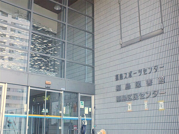 画像23:大阪市立福島図書館 948m