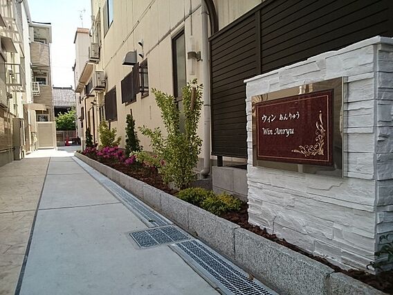 ウインあんりゅう_その他_1