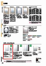 ラ・ルミエールIIＢ 00202 ｜ 栃木県宇都宮市平松２丁目11-10（賃貸アパート1K・2階・28.21㎡） その19