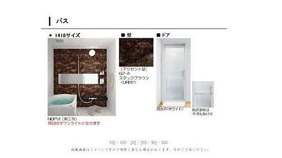 シャルマン山坂_その他_6