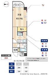 サンコート芝公園 1Kの間取図画像