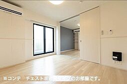 つつじ庵 3階1LDKのリビング/ダイニング