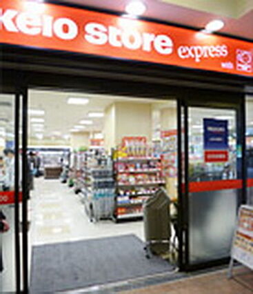 アネシス_周辺_6