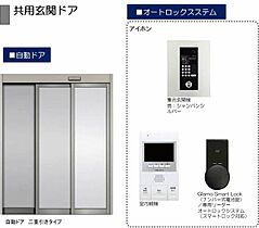 ｂｏｎｈｅｕｒ　ｄｕ　ｓｕｄ A0204 ｜ 福岡県福岡市博多区空港前４丁目259-1、260-1、260-2（賃貸マンション3LDK・2階・81.00㎡） その4