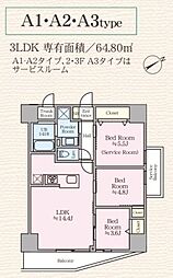 世田谷区玉川台2丁目マンション 2SLDKの間取図画像