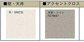 エヌレジデンス 00303 ｜ 千葉県市川市二俣２丁目276-1（賃貸マンション2LDK・3階・56.80㎡） その8