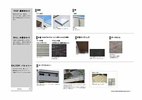 仮称）ベレオ田の湯町 A0302 ｜ 大分県別府市田の湯町2010-4（賃貸マンション1LDK・3階・50.49㎡） その9