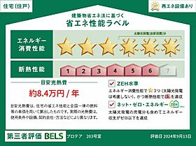 プロテア 00203 ｜ 埼玉県さいたま市南区文蔵４丁目320-1、2（賃貸マンション1LDK・2階・44.58㎡） その13