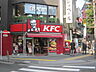 周辺：ＫＦＣ 720m