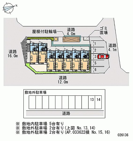 レオパレスレイクサイド平塚 208｜香川県高松市木太町(賃貸アパート1K・2階・23.18㎡)の写真 その14