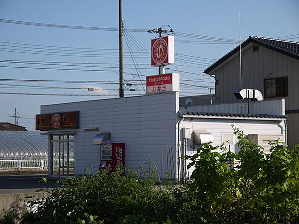 画像20:ほっともっと新潟中野山店 615m