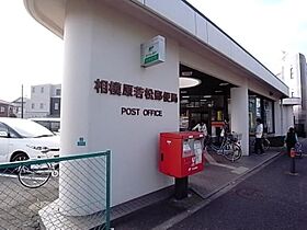 アーバン秀 202 ｜ 神奈川県相模原市南区若松３丁目8-9（賃貸アパート1K・2階・18.09㎡） その30