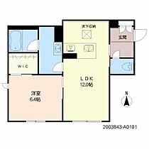 シャーメゾン鳥栖　Ｍ’ｓコンチェルト A0101 ｜ 佐賀県鳥栖市秋葉町１丁目1037-1（賃貸アパート1LDK・1階・46.26㎡） その2