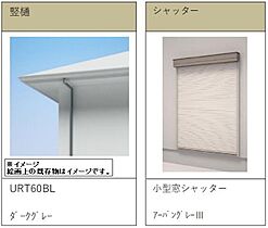 クレストコート末広 00102 ｜ 千葉県千葉市中央区末広５丁目12-10（賃貸マンション1K・1階・23.49㎡） その10