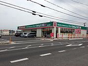 セイムス栗東苅原店 600m