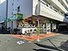 周辺：コープみらい ミニコープ成田東店 141m