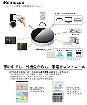 ソルシエール・エスト 00101 ｜ 埼玉県さいたま市緑区美園６丁目7-8（賃貸マンション1LDK・1階・49.36㎡） その4