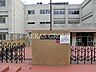 周辺：藤沢市立高谷小学校 927m