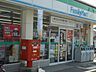 周辺：ファミリーマート和歌山手平店 626m