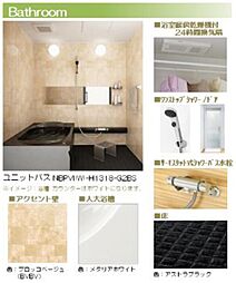 ※内装マテリアル画像。実際と異なる場合は現況を優先致します。
