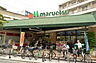 周辺：マルエツ 新城店 248m