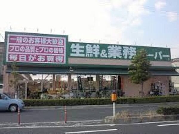 画像20:業務スーパー東大阪店 760m