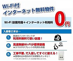 ヴィラ・プロスパーＡ 00101 ｜ 群馬県太田市藤阿久町961-1（賃貸アパート1LDK・1階・33.75㎡） その12