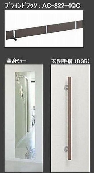 ドメイン24 00201｜千葉県流山市おおたかの森西２丁目(賃貸マンション2LDK・2階・72.14㎡)の写真 その13