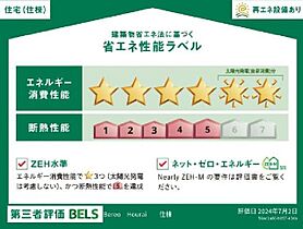 ベレオ宝来 00301 ｜ 埼玉県さいたま市西区大字宝来1571（賃貸マンション2LDK・3階・60.96㎡） その17