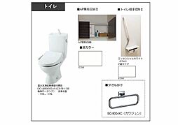 トイレイメージです