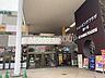 周辺：ヨークフーズ 鎌ヶ谷店 653m